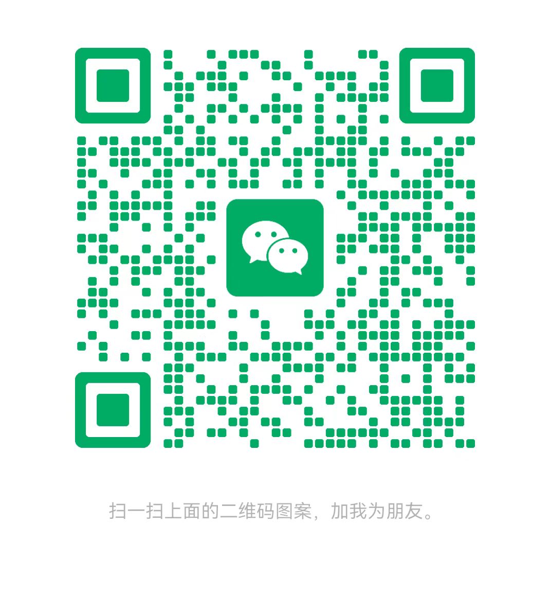 沧州太康锅炉微信二维码