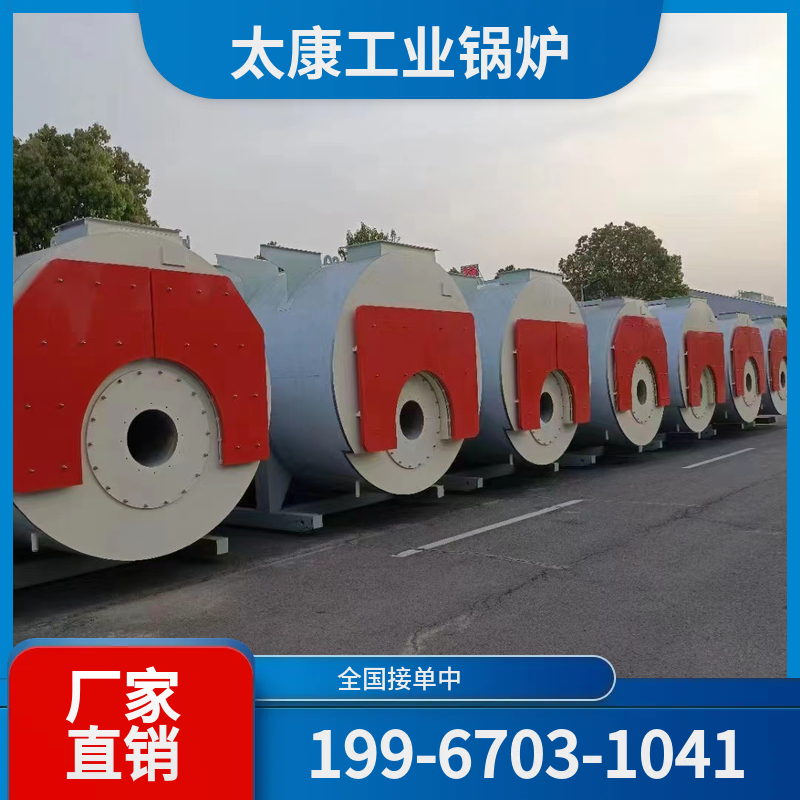 沧州电加热锅炉
