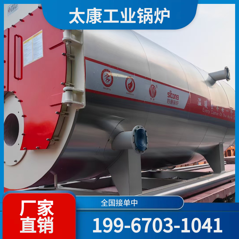 沧州电真空锅炉